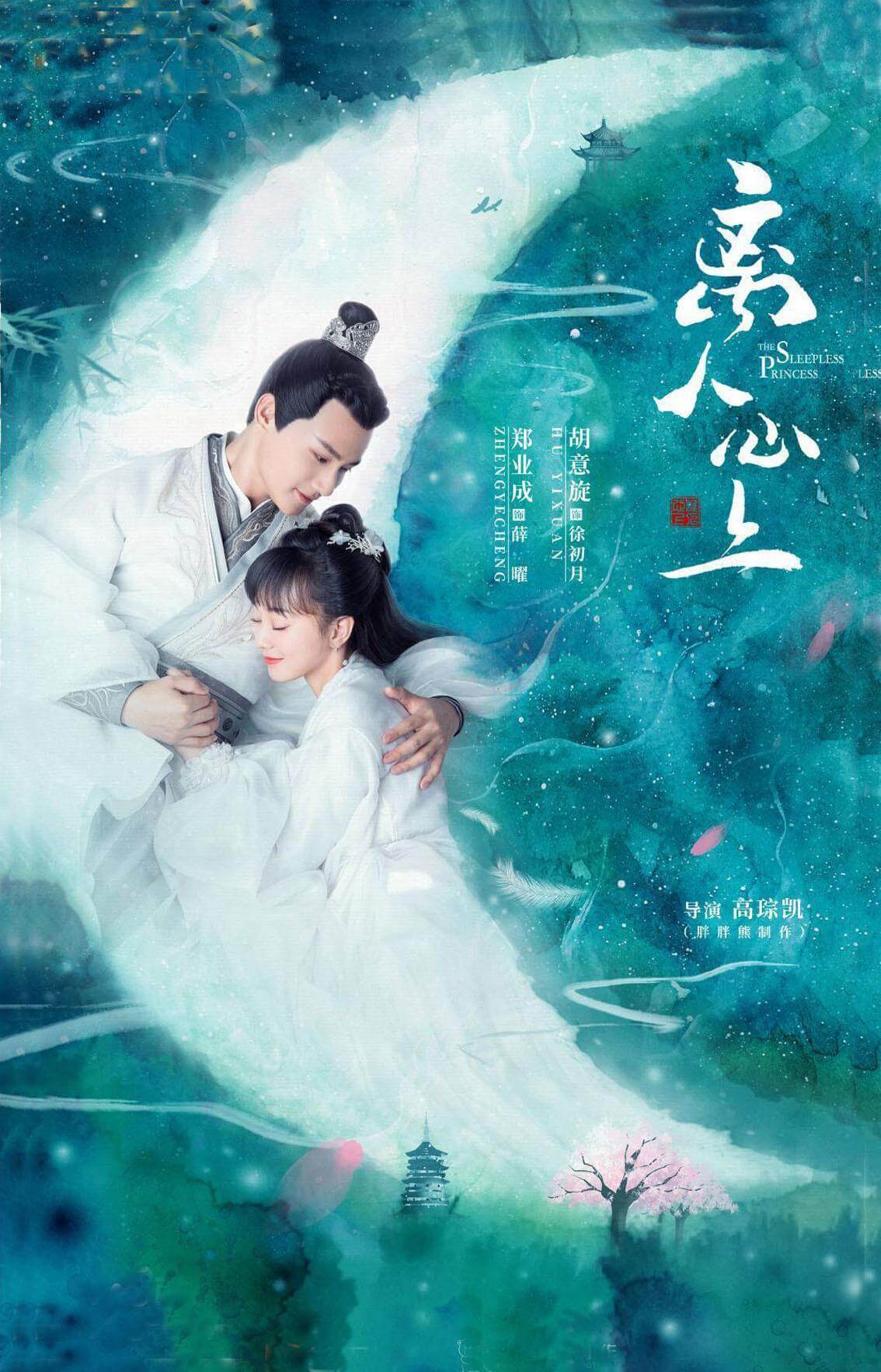 Ly Nhân Tâm Thượng Ly Nhân Tâm Thượng