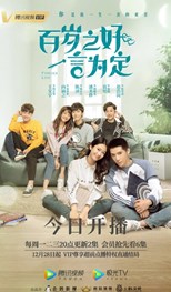 Anh Đợi Em Ở Nơi Tận Cùng Của Thời Gian Anh Đợi Em Ở Nơi Tận Cùng Của Thời Gian