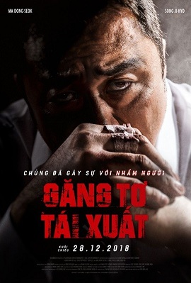 Găng Tơ Tái Xuất Găng Tơ Tái Xuất