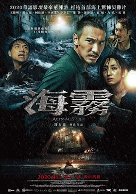 Nộ Hải Cuồng Chu Nộ Hải Cuồng Chu