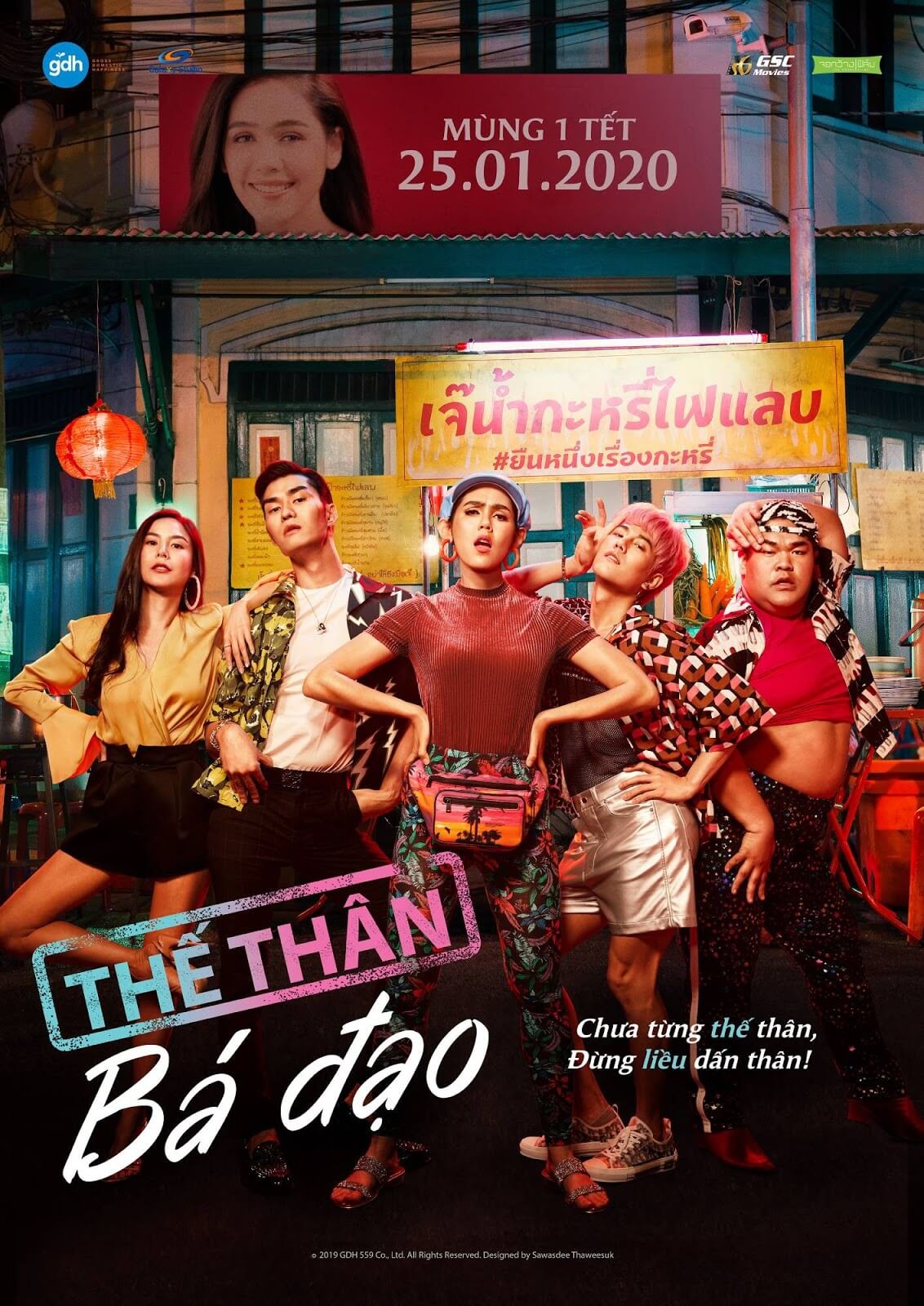 Thế Thân Bá Đạo Thế Thân Bá Đạo