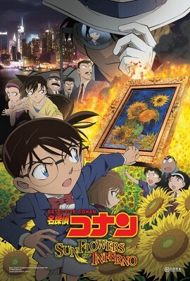 Thám Tử Conan Movie 19: Hoa Hướng Dương Của Biển Lửa Thám Tử Conan Movie 19: Hoa Hướng Dương Của Biển Lửa