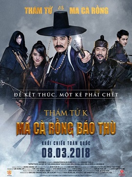 Thám Tử K: Ma Cà Rồng Báo Thù Thám Tử K: Ma Cà Rồng Báo Thù