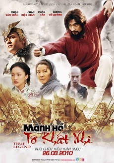 Mãnh Hổ Tô Khất Nhi Mãnh Hổ Tô Khất Nhi
