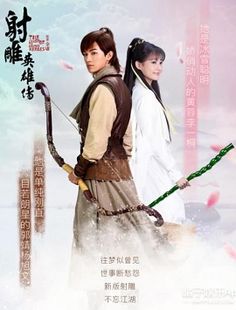 Tân Anh Hùng Xạ Điêu Tân Anh Hùng Xạ Điêu