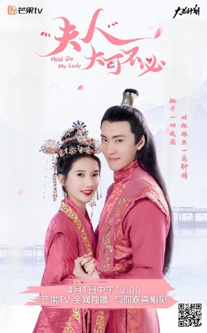 Phu Nhân Hà Tất Phải Như Vậy Phu Nhân Hà Tất Phải Như Vậy