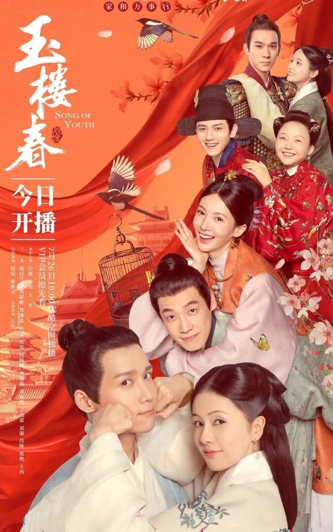 Ngọc Lâu Xuân Ngọc Lâu Xuân