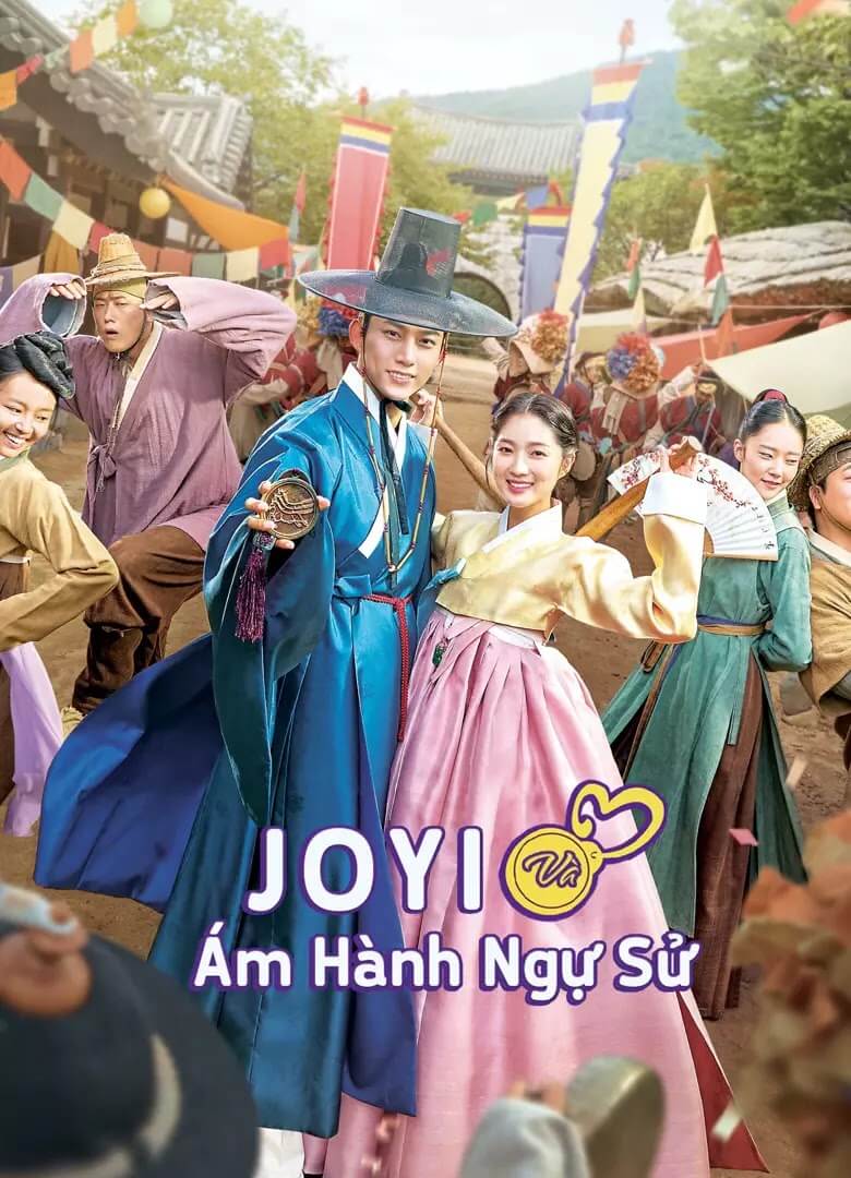 Ám Hành Ngự Sử Ám Hành Ngự Sử
