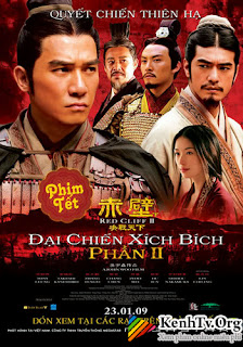 Đại Chiến Xích Bích 2 Đại Chiến Xích Bích 2