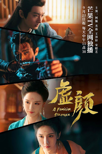 Hư Nhan Hư Nhan
