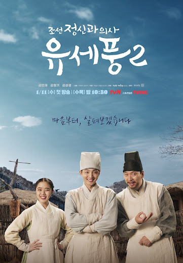 Bác Sĩ Tâm Thần Joseon Yoo Se Poong 2 Tập 9