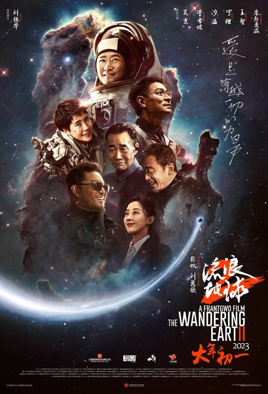 Lưu Lạc Địa Cầu 2 Lưu Lạc Địa Cầu 2