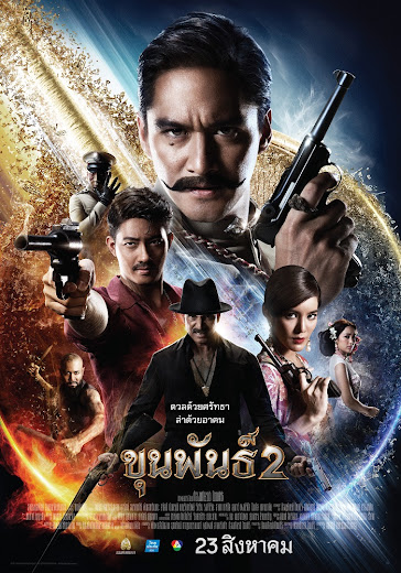 Người Hùng Khun Pan 2 Người Hùng Khun Pan 2