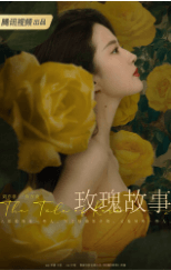 Câu Chuyện Của Hoa Hồng
