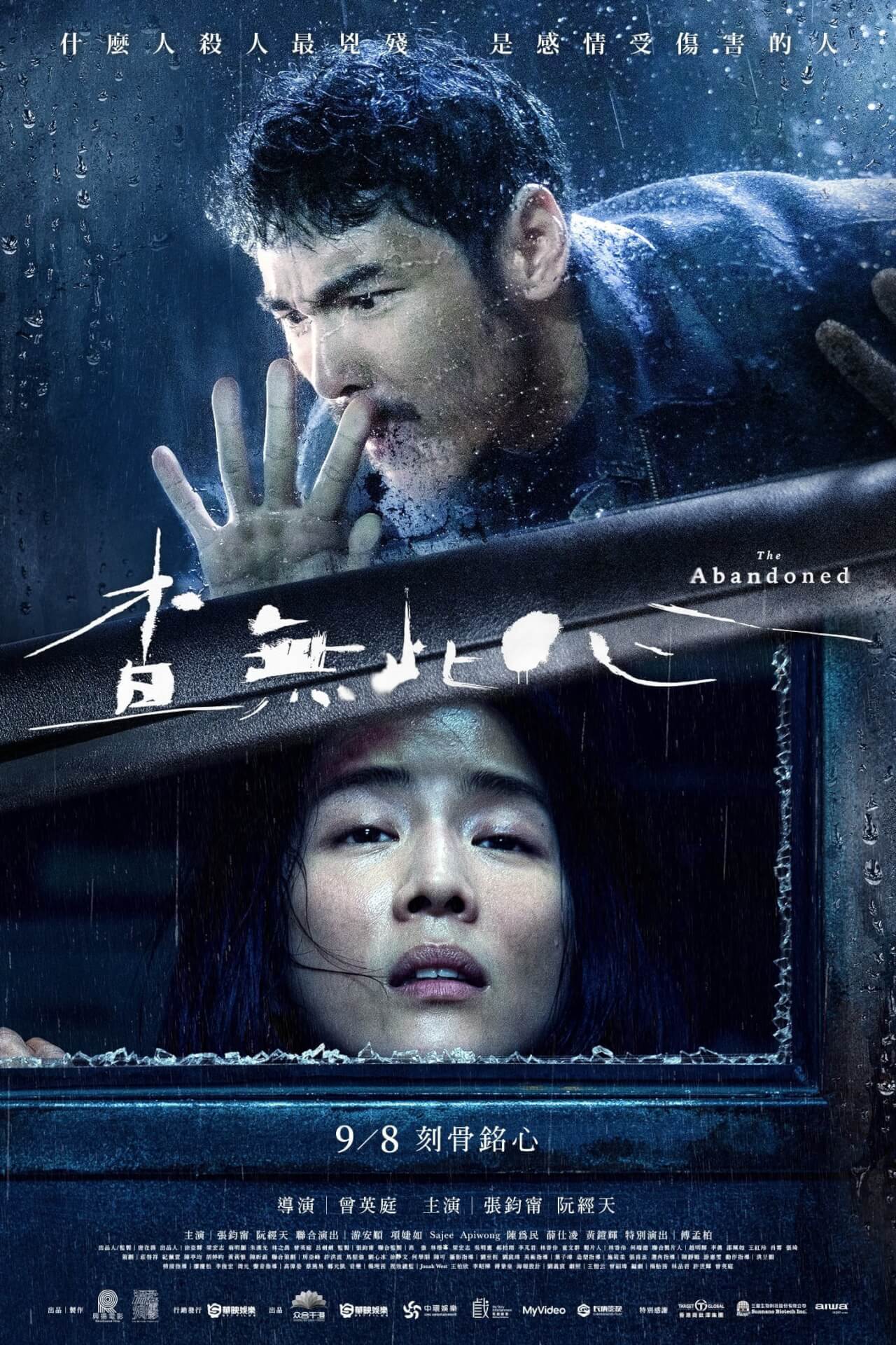 Thi Thể Bị Bỏ Rơi Thi Thể Bị Bỏ Rơi