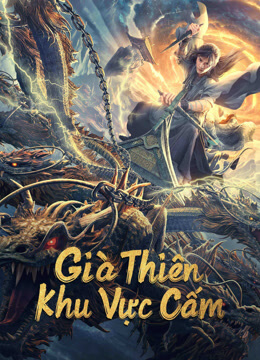 Già Thiên: Khu Vực Cấm Già Thiên: Khu Vực Cấm