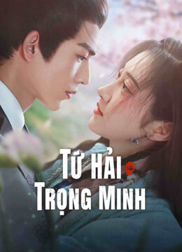 Tứ Hải Trọng Minh Tứ Hải Trọng Minh
