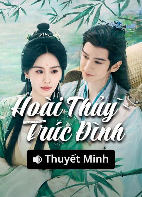 Hoài Thủy Trúc Đình Hoài Thủy Trúc Đình