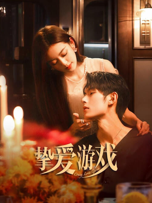 Trò Chơi Tình Ái Trò Chơi Tình Ái