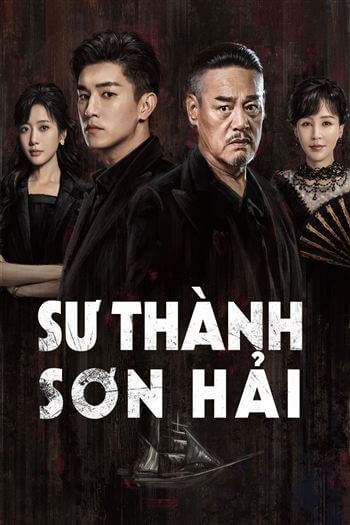 Sư Thành Sơn Hải Sư Thành Sơn Hải