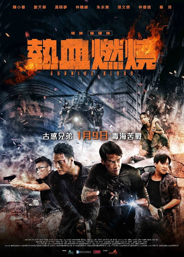 Huyết Chiến Huyết Chiến