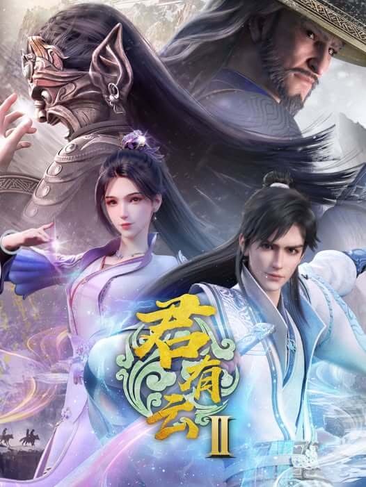 Quân Hữu Vân 2 Quân Hữu Vân 2