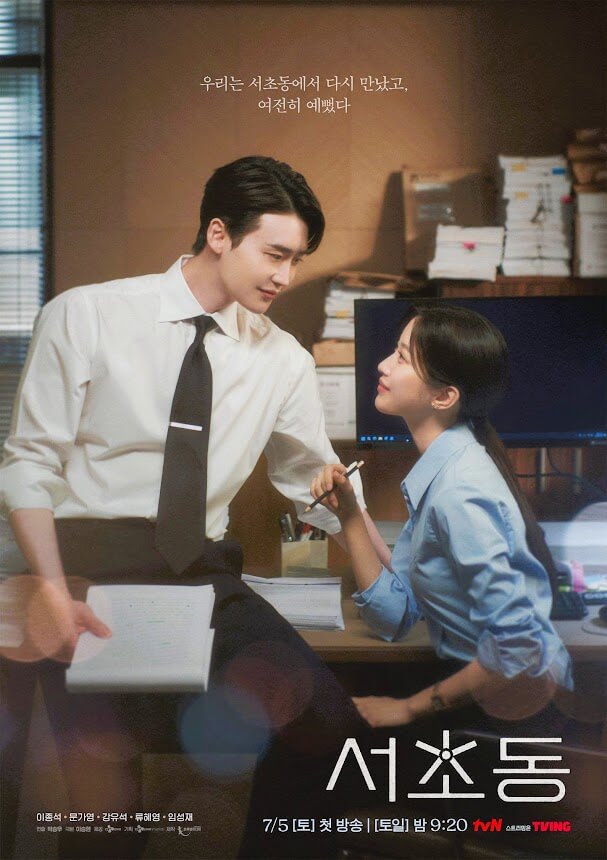 Luật Sư Phường Seocho